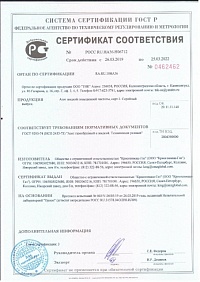certificate-nitrogen