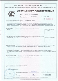 certificate-oxygen